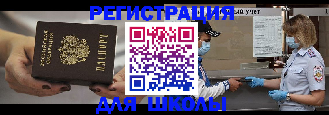 пропишу в квартире в Суворове