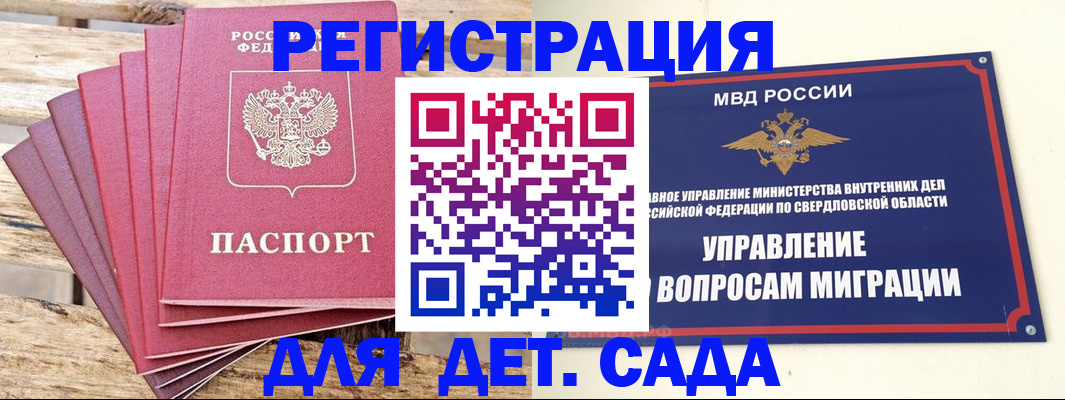 временная регистрация поиск в Суворове