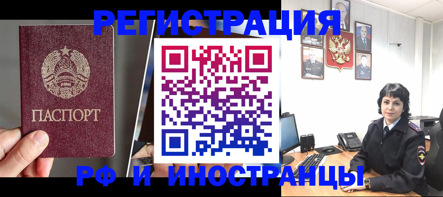 пропишу в квартире в Суворове
